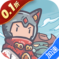 当神奇光芒落下（0.1折疯狂送代金）